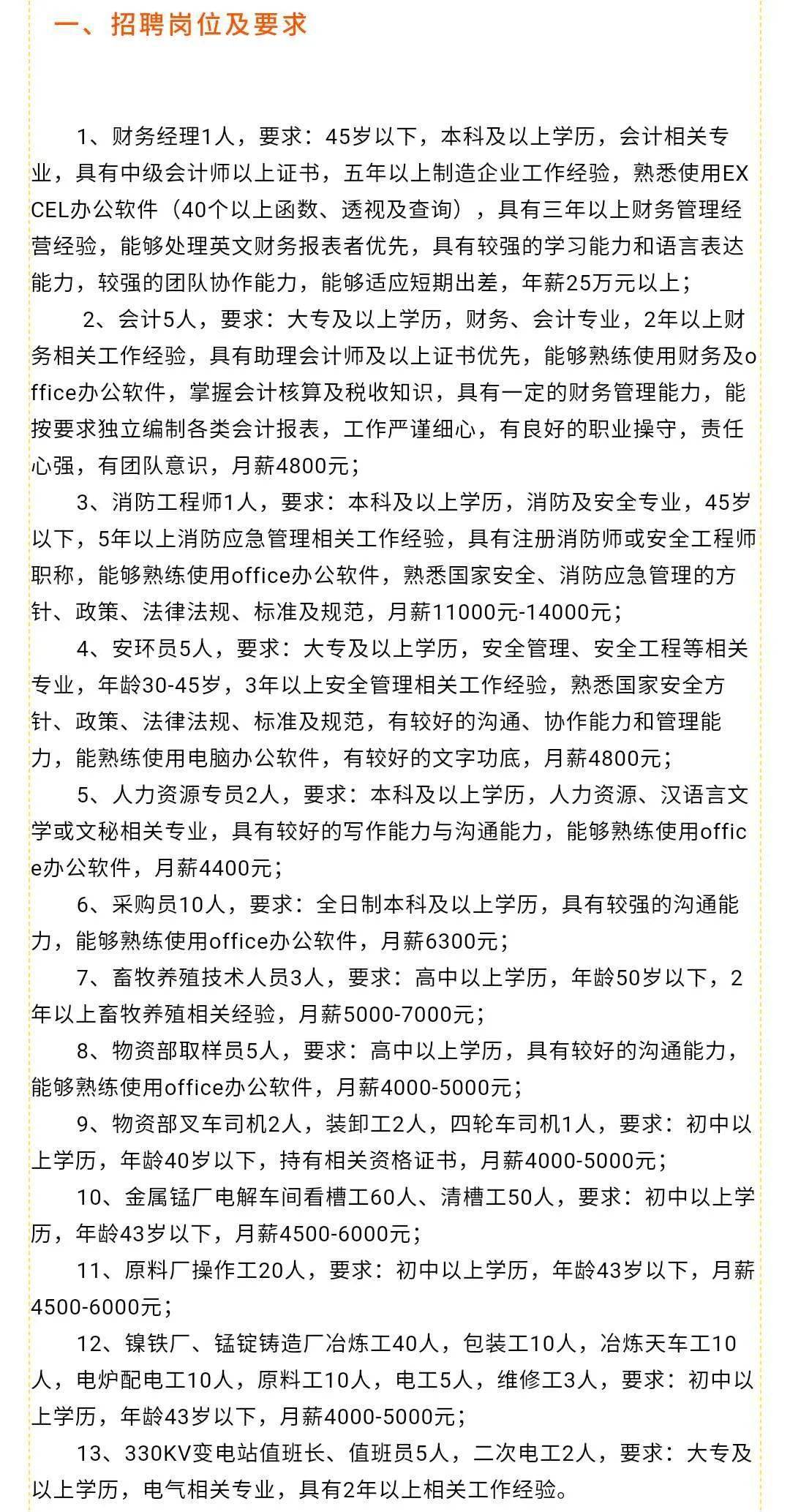 哈爾濱護(hù)士招聘最新信息及學(xué)習(xí)改變命運(yùn)之路，護(hù)士照亮人生之路