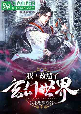 最新玄幻小說排行指南 2019，獲取與閱讀玄幻小說的詳細(xì)步驟，適合初學(xué)者與進(jìn)階用戶