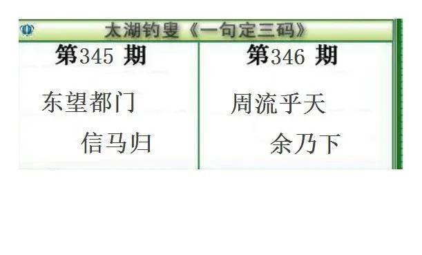 太湖字謎解釋匯總最新,太湖字謎解釋匯總最新，一場(chǎng)自然美景的探索之旅