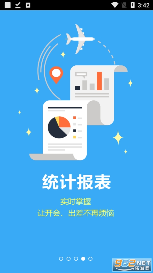 計(jì)生通最新版的溫馨日常故事概覽