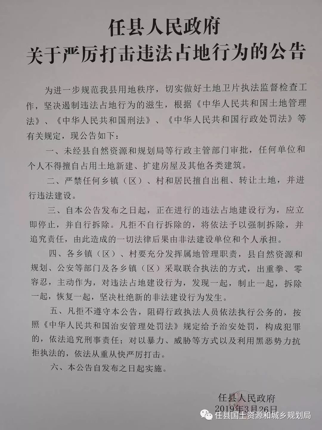 單梁起重機(jī) 第219頁(yè)