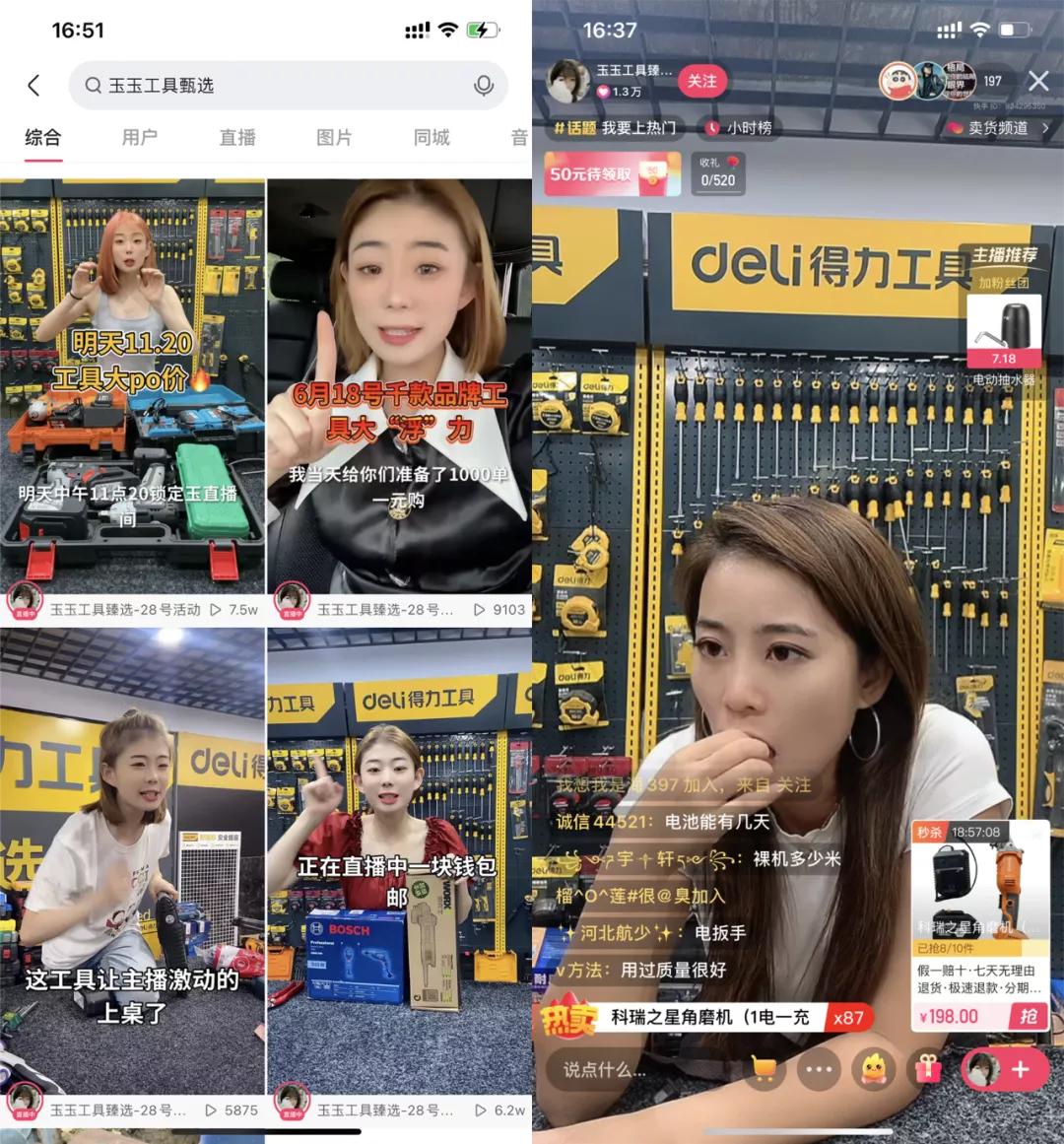 飛瓜最新版，科技引領(lǐng)生活革新，智能觸手可及