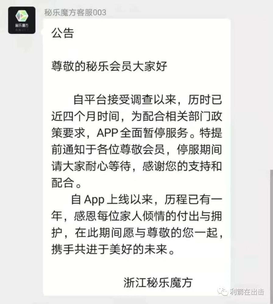 秘樂最新資訊動態(tài)