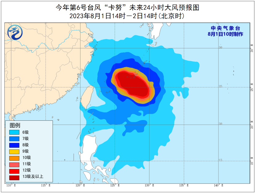 臺風(fēng)最新動態(tài)，位置路徑揭秘，風(fēng)云變幻展現(xiàn)自然力量