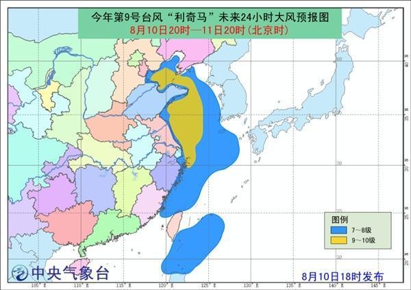 科技引領(lǐng)生活，最新實(shí)時(shí)臺(tái)風(fēng)11號(hào)動(dòng)態(tài)掌控盡在掌握