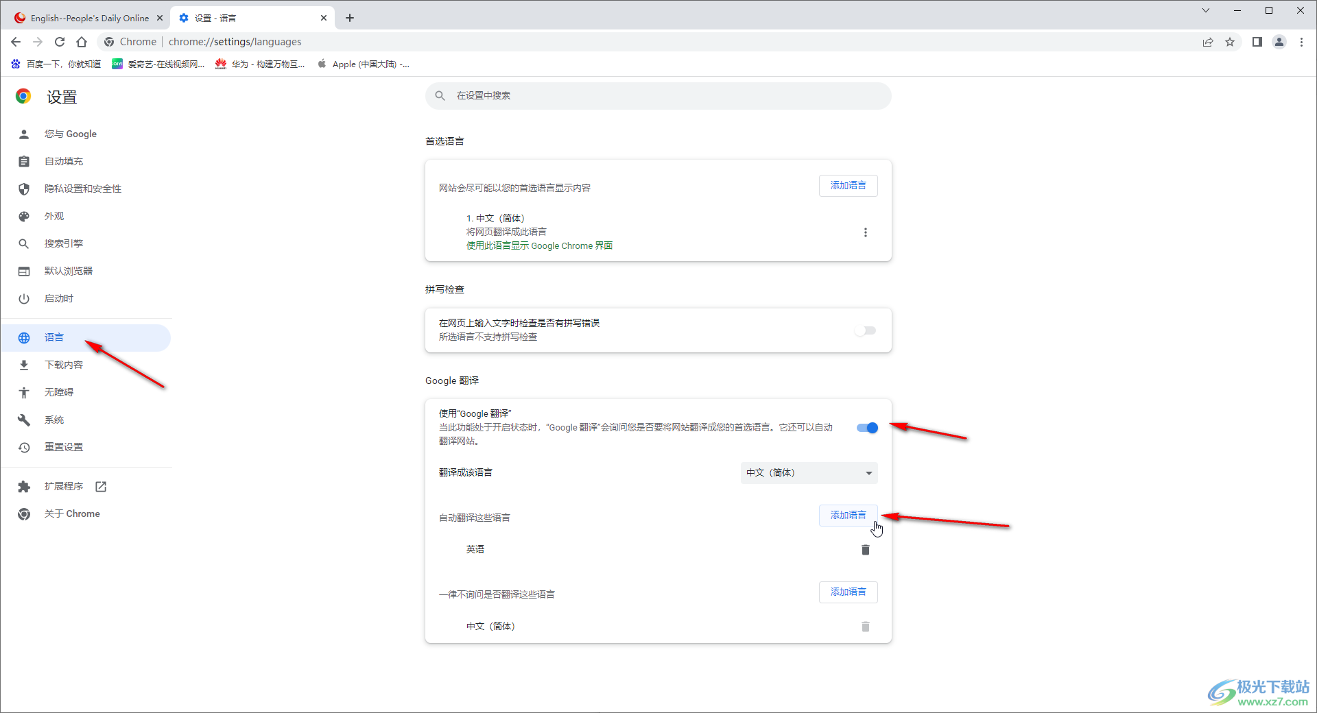最新地址主，立場(chǎng)與選擇的深度論述