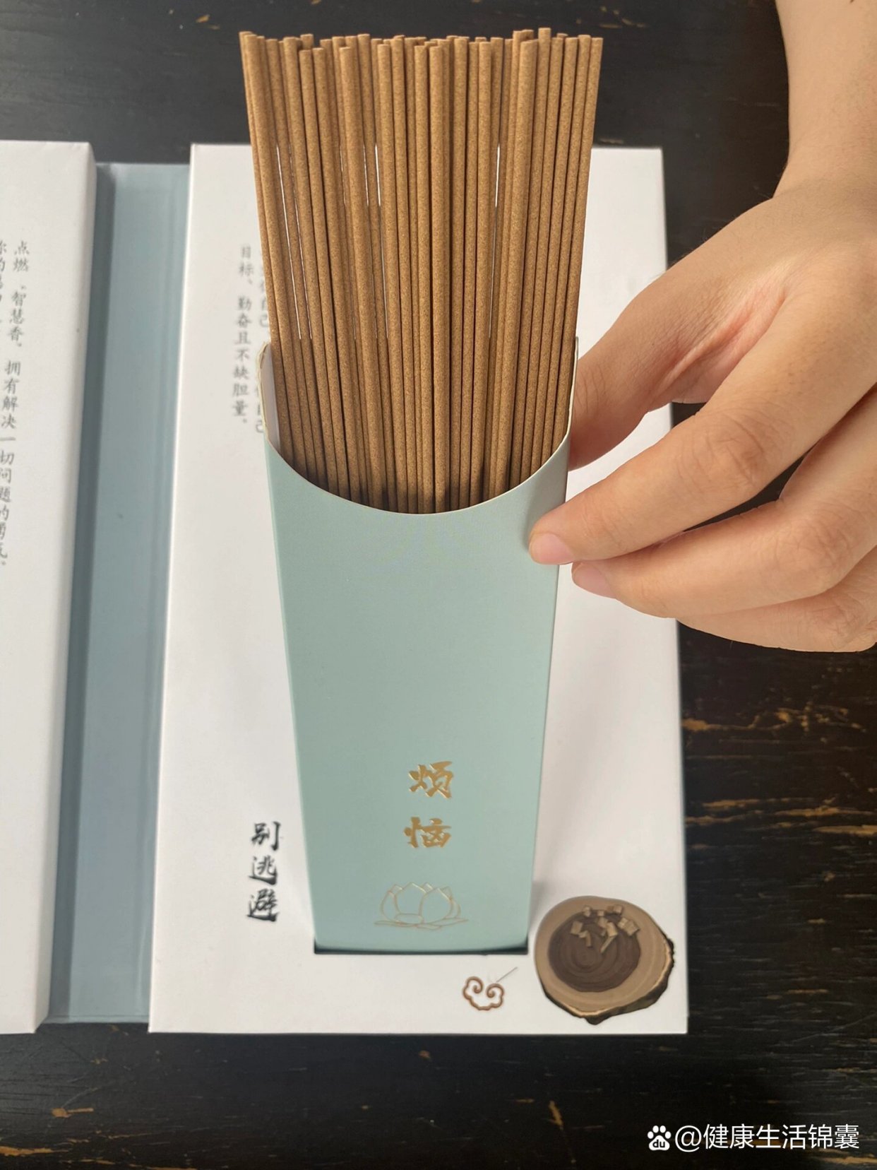 檀香最新動態(tài)更新