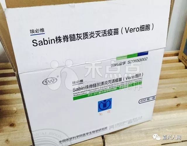 嘉興市最新疫苗接種指南，了解、保護與您的健康同行