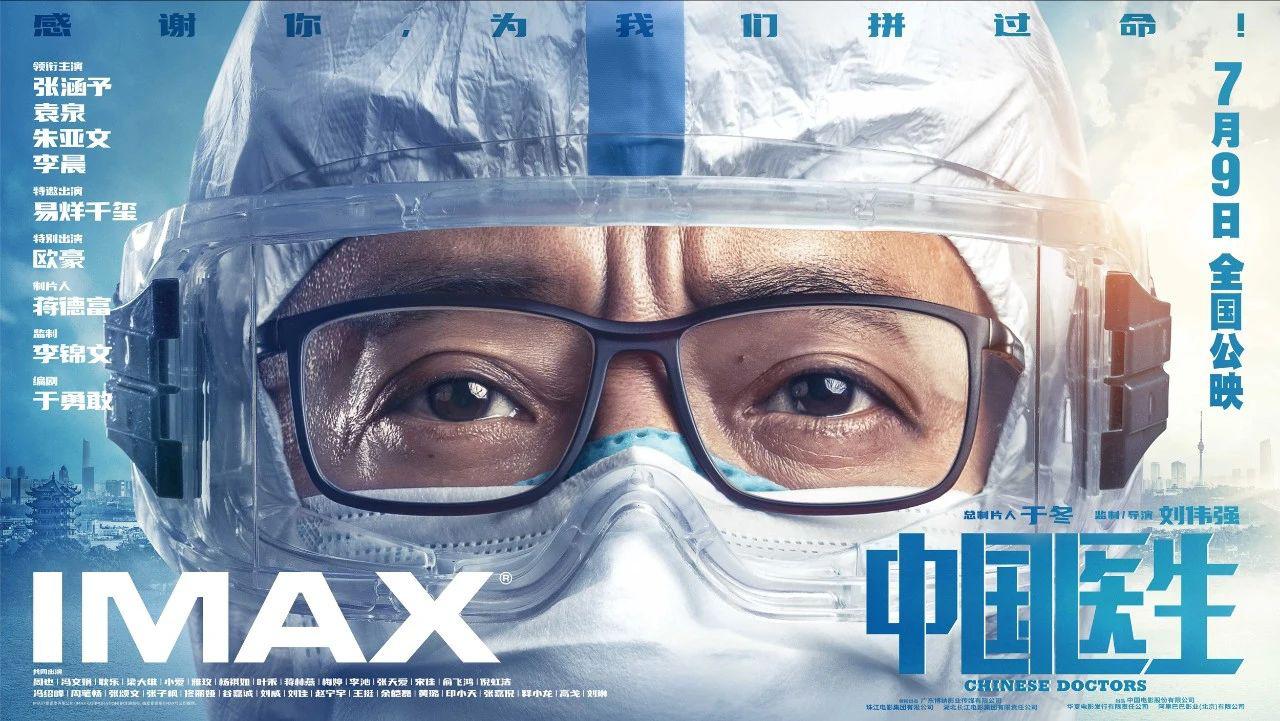 張文宏引領(lǐng)科技革新，最新高科技產(chǎn)品介紹與革新成果展示