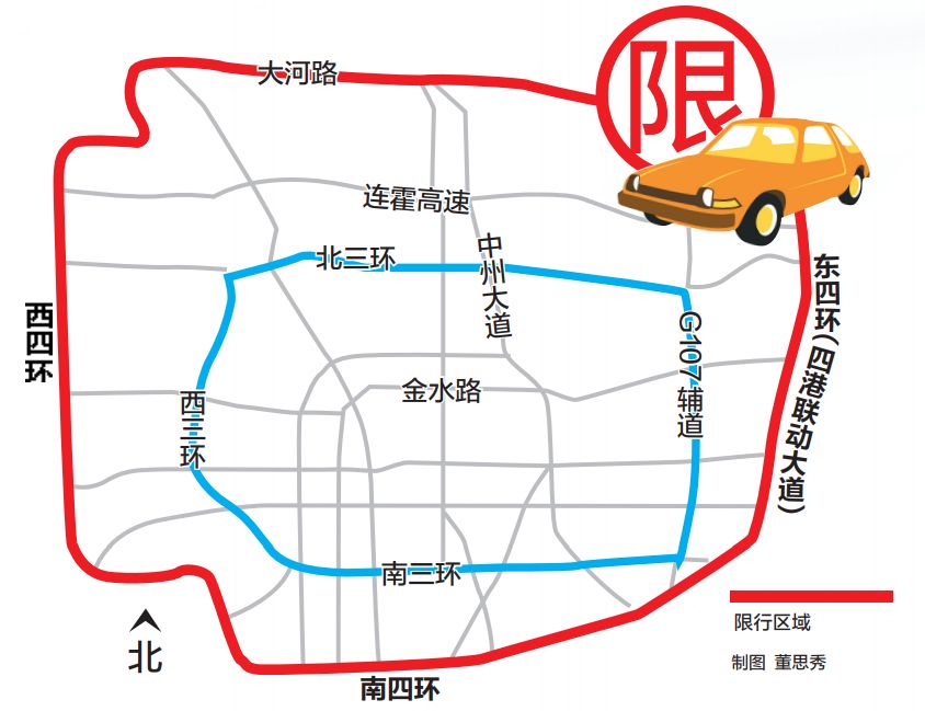 鄭州最新限行政策調(diào)整，車(chē)輛限行帶來(lái)自信與成就感提升