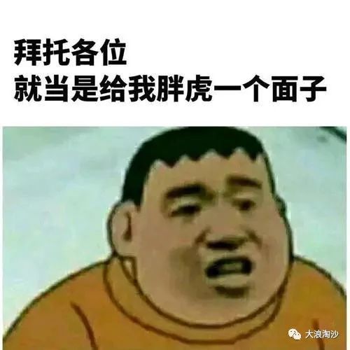 互贊最新表情包，自信與成就感的表達(dá)與傳遞