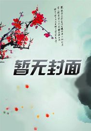 丁長林最新小說，現(xiàn)實與幻想的交融探索
