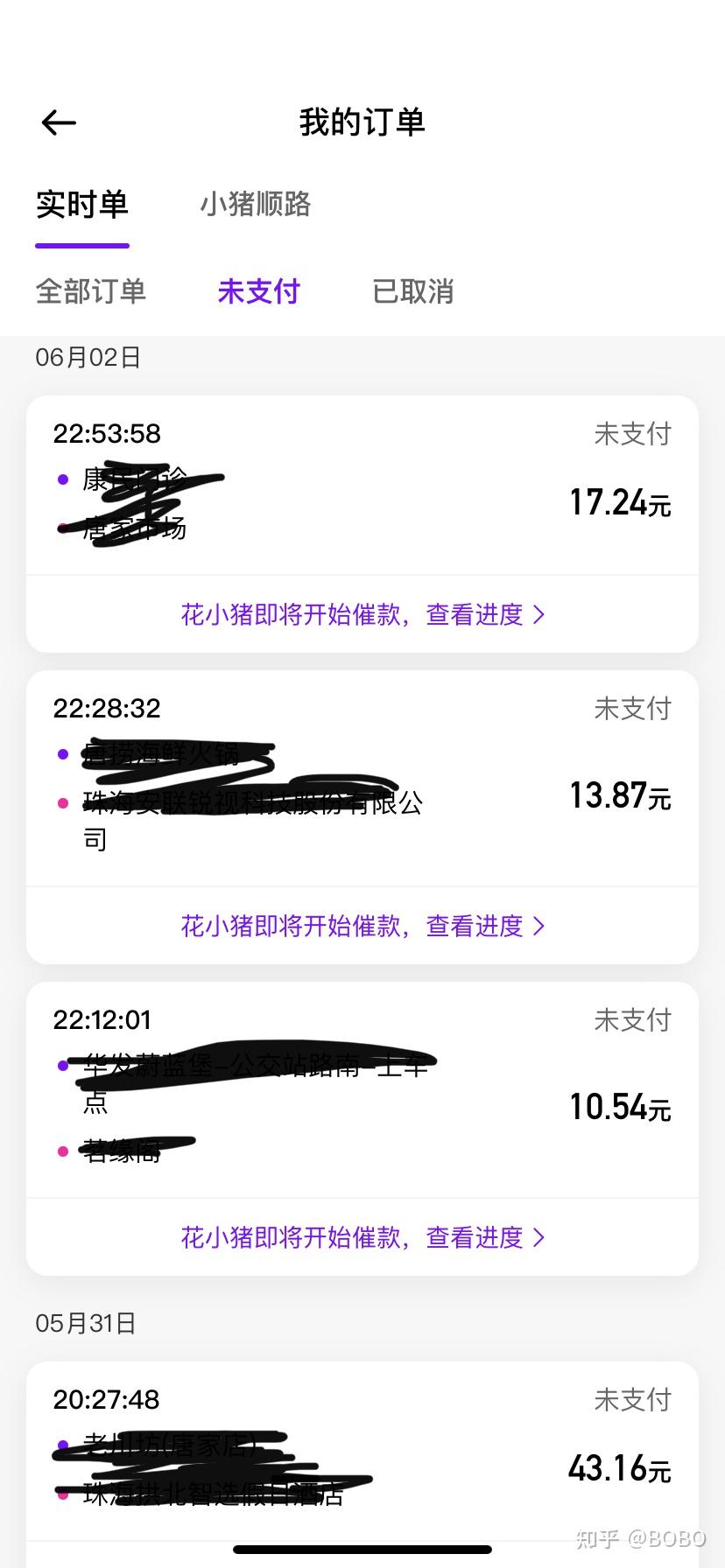 第852頁