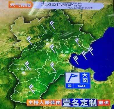河北最新大風(fēng)預(yù)警發(fā)布，你做好防范準備了嗎？