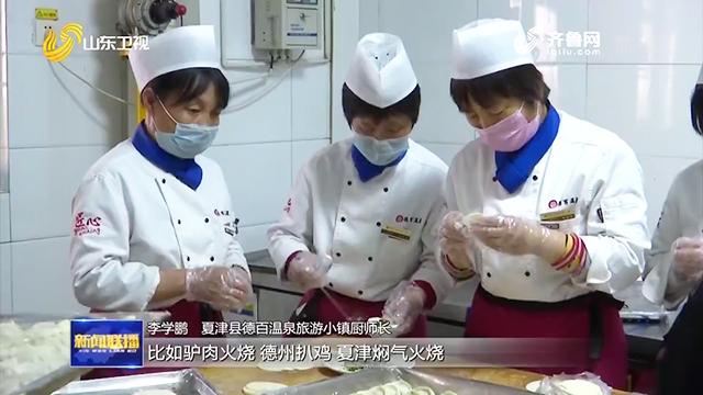 微夏津最新新聞報道