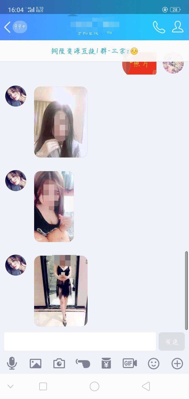 揭秘QQ最新黃群，探索社交新潮流的隱秘之地
