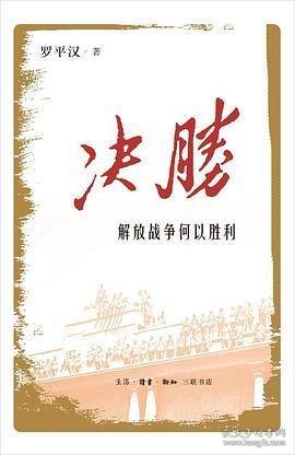 熱血與榮耀的巔峰之戰(zhàn)——勝決最新章節(jié)揭秘