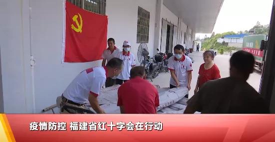 福建最新疫情消息及觀點(diǎn)論述