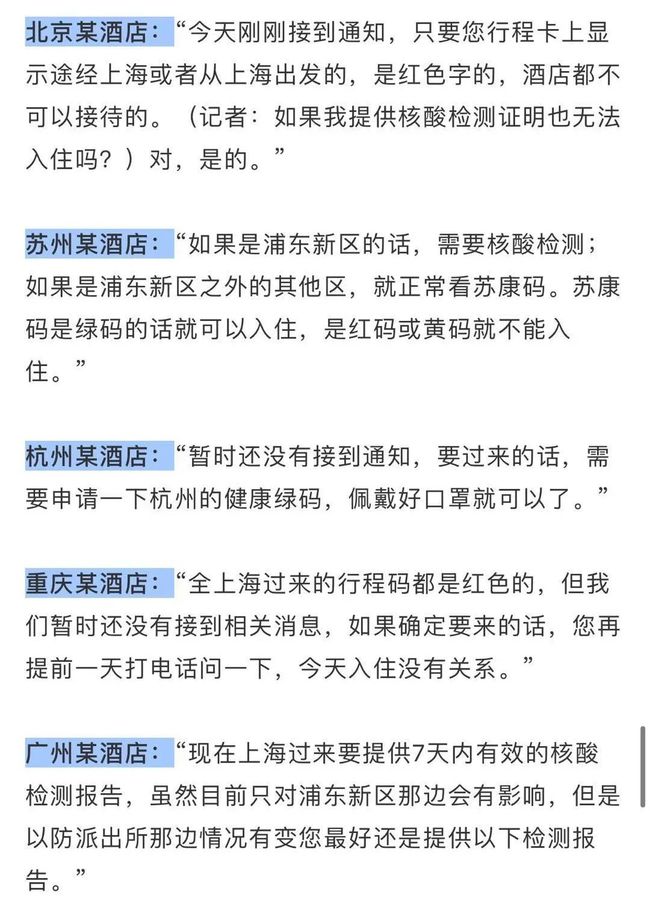入瓊最新要求揭秘，小巷深處的風情與美食寶藏探索