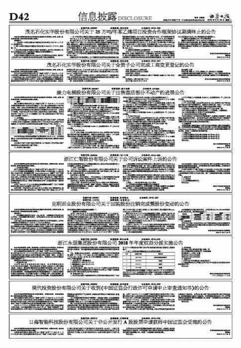克明面業(yè)科技重塑面食領(lǐng)域，引領(lǐng)未來生活新風尚的最新報道