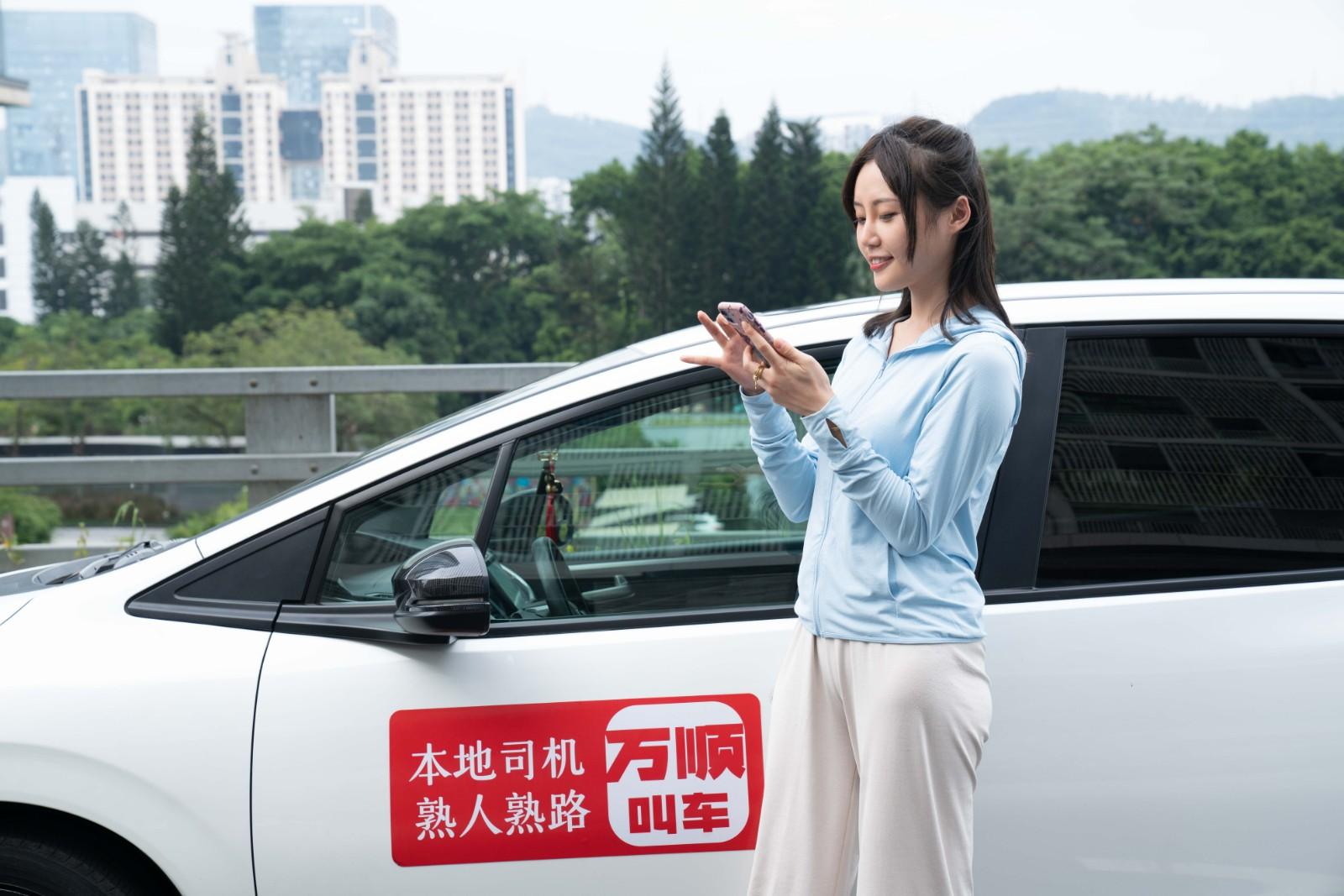 最新萬順叫車，引領(lǐng)城市出行新潮流的首選平臺(tái)