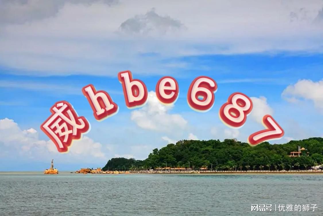 2025六開彩天天免費(fèi)資料大全,最新研究解讀_隨機(jī)版51.315