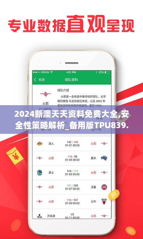 2025年正版免費(fèi)天天開彩,高效性設(shè)計(jì)規(guī)劃_服務(wù)器版51.462