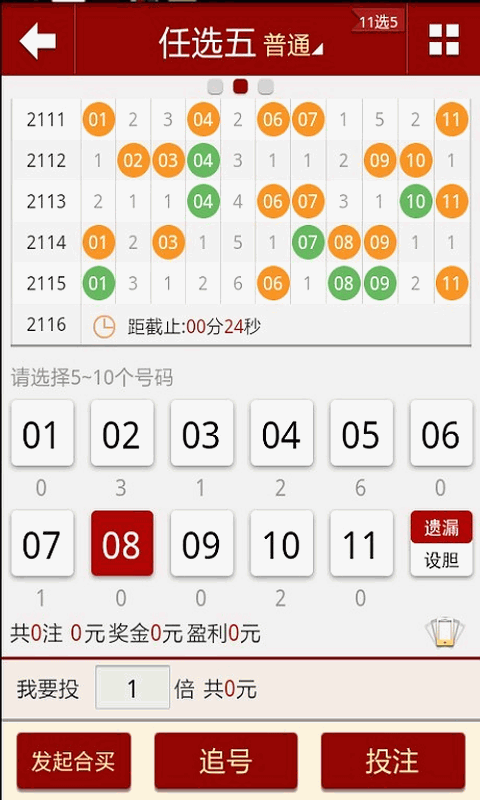 2025年澳門(mén)天天彩正版免費(fèi)大全,效率評(píng)估方案_隨行版51.145