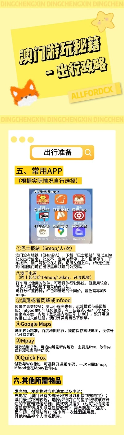 2025新澳門號碼查詢記錄,現(xiàn)象分析定義_隨行版51.182