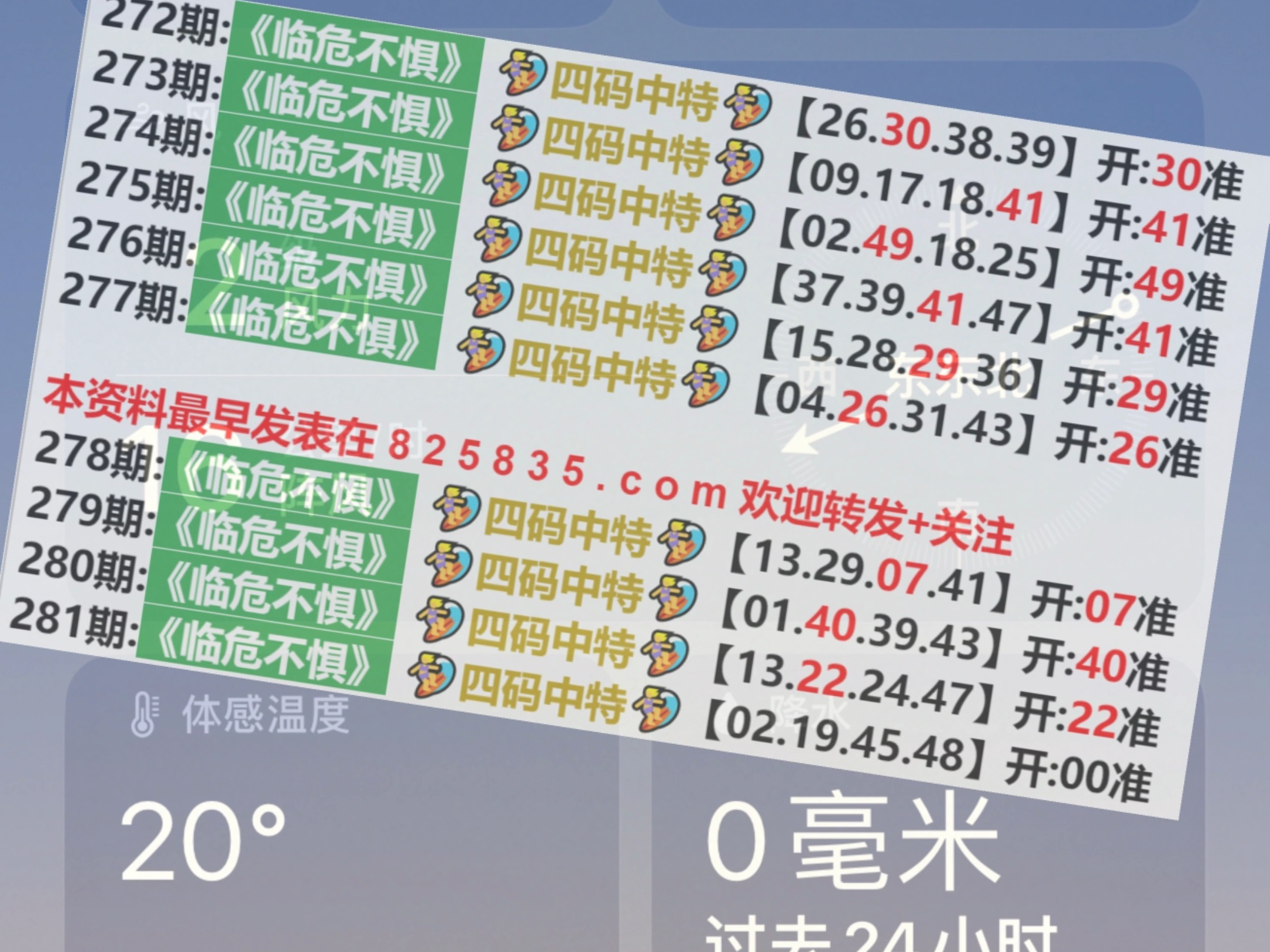 4949澳門(mén)特馬今晚開(kāi)獎(jiǎng)53期,完善實(shí)施計(jì)劃_持久版51.405