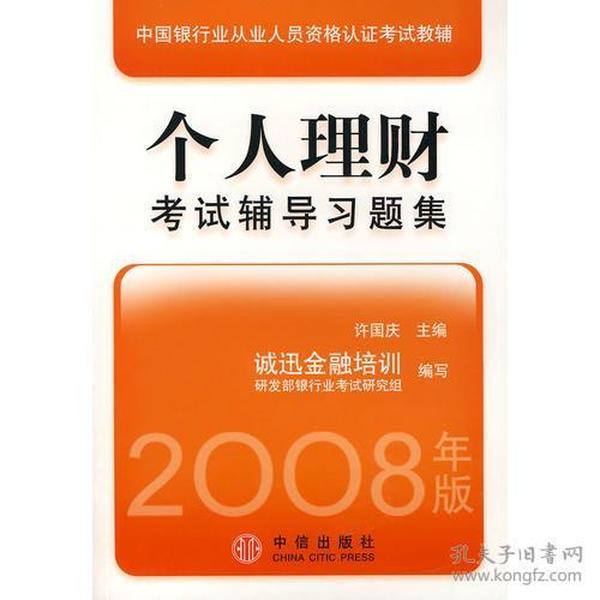 7777788888澳門王中王2025年,理學(xué)_私人版51.424