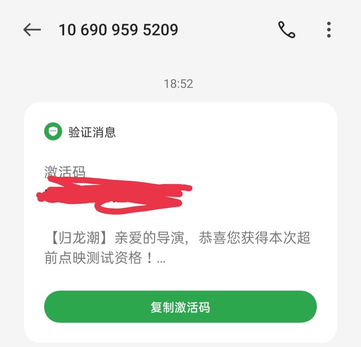一肖一碼免費,公開,實地驗證策略具體_增強版51.748