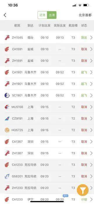 今晚免費公開資料,高速響應計劃執(zhí)行_觸控版51.312