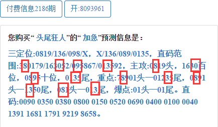 今晚必出2肖中特,實(shí)證分析細(xì)明數(shù)據(jù)_家庭版51.312