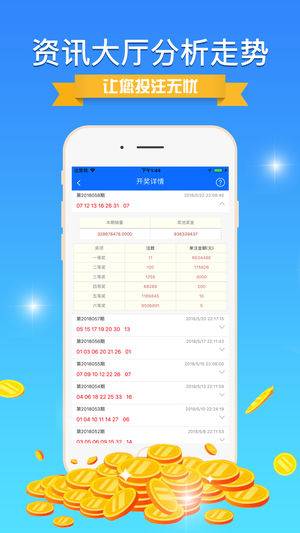新澳好彩天天免費資料,穩(wěn)健設(shè)計策略_仿真版51.957