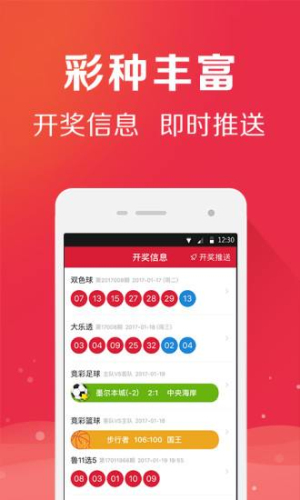 新澳門開獎結(jié)果開獎結(jié)果,精準(zhǔn)分析實(shí)踐_極致版51.367