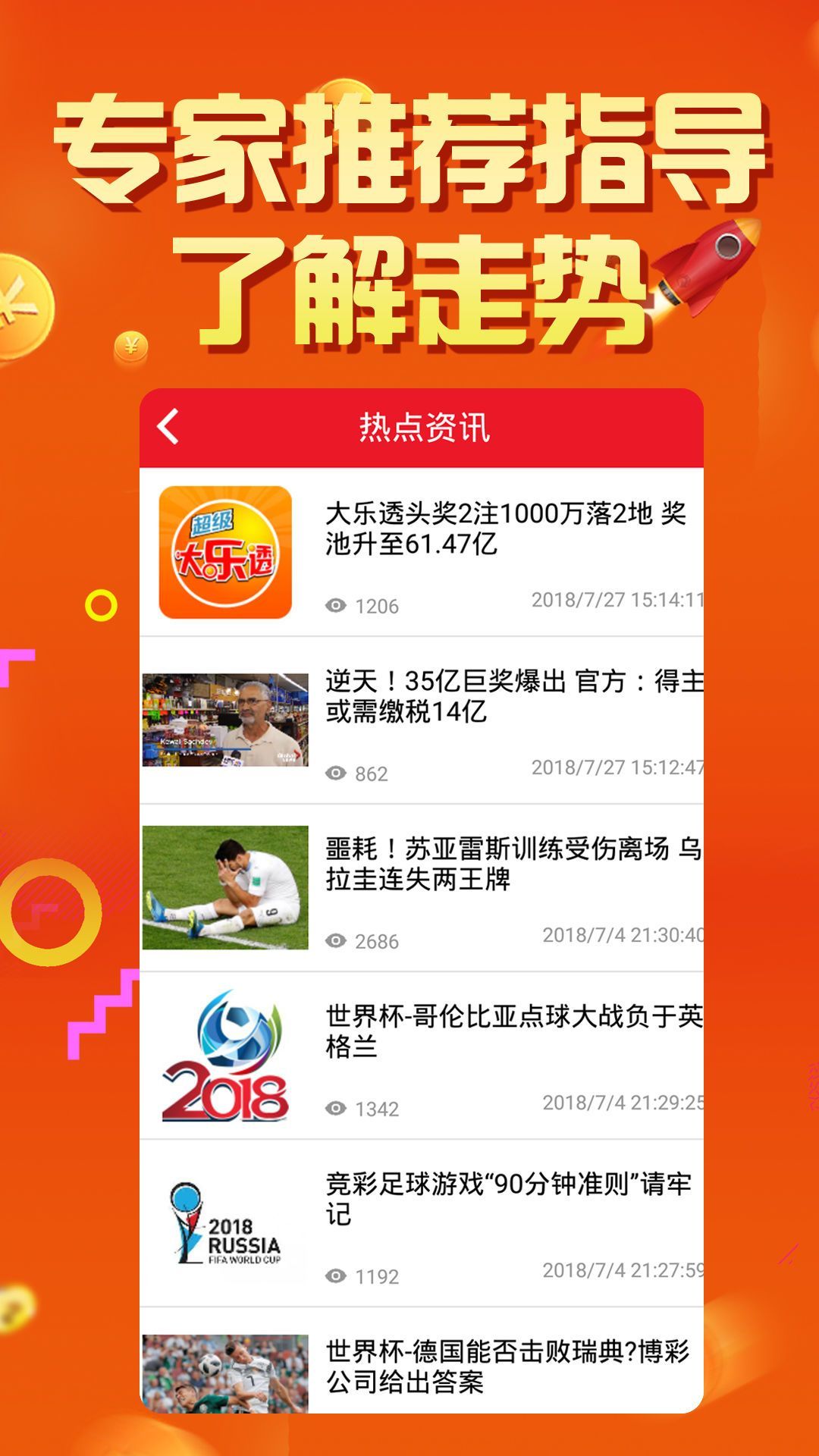新澳門彩開獎(jiǎng)結(jié)果及歷史記錄,科學(xué)分析解釋說明_社交版51.246