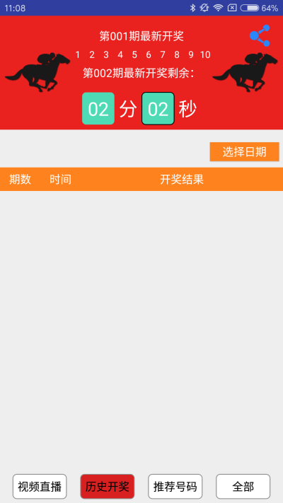 澳門(mén)一肖一碼100%精準(zhǔn),快速問(wèn)題處理_交互版51.885