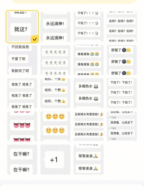 與時俱進的知識力量，最新刷屏軟件助你刷新世界