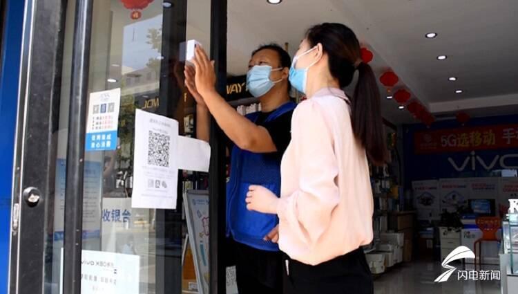 榮成最新疫情動態(tài)更新????
