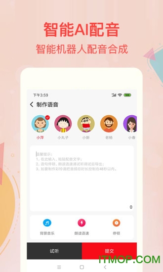 探索最新合成字的背景、重大事件與深遠影響