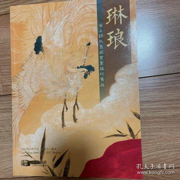 最新琳瑯網(wǎng)站,最新琳瑯網(wǎng)站，數(shù)字時代的璀璨明珠