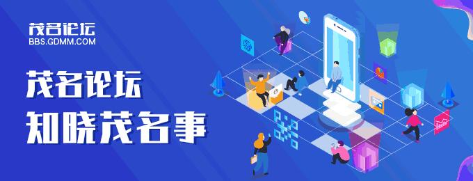 化州最新動(dòng)態(tài)，小巷深處的獨(dú)特風(fēng)味