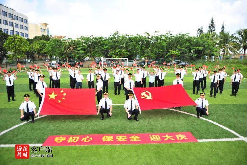 海南最新國(guó)情概覽