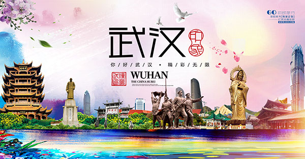 武漢最新宣傳，江城溫馨日常的精彩呈現(xiàn)