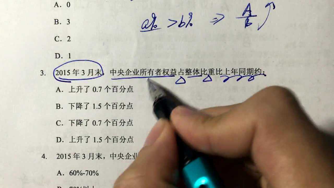 電動(dòng)葫蘆 第20頁