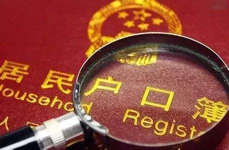 廈門最新落戶政策及探索落戶新途徑
