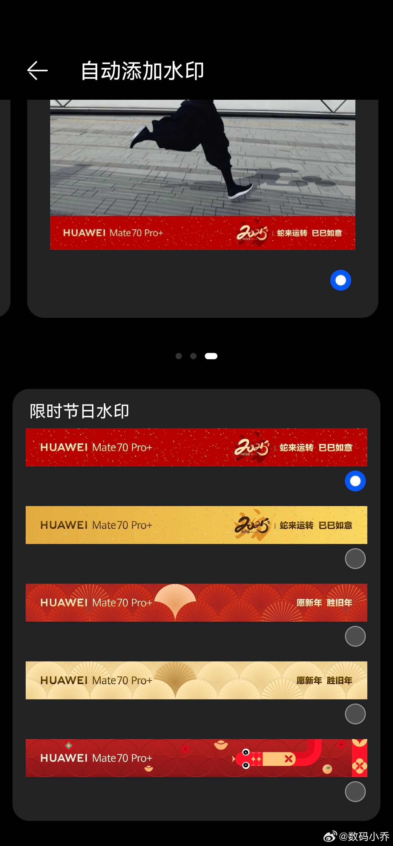 華為最新水印解析，優(yōu)缺點(diǎn)與個(gè)人觀點(diǎn)探討
