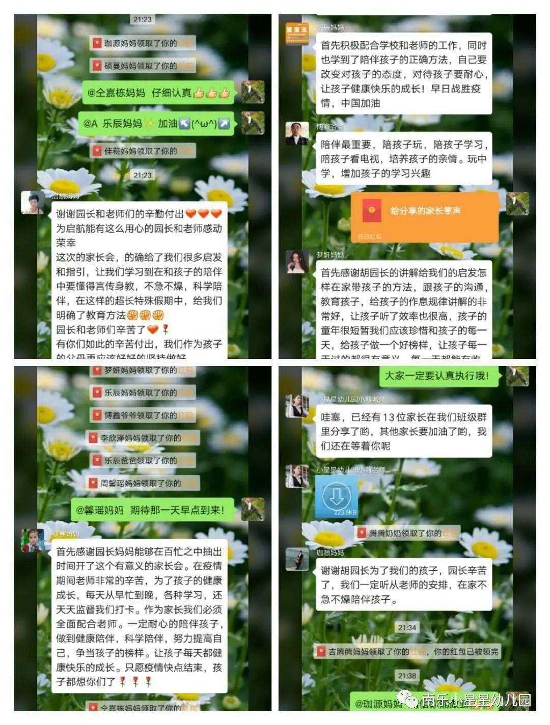 南樂最新疫情更新情況
