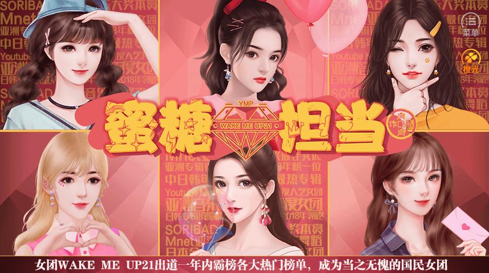 蜜糖擔(dān)當(dāng)最新甜蜜日常趣事分享